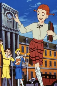 Длинноногий папочка