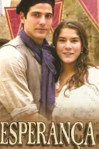 Земля любви, земля надежды