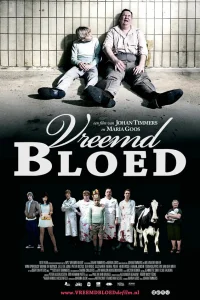 Странная кровь